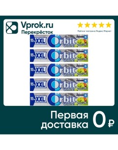 Жевательная резинка Orbit XXL White Зеленое яблоко 20 4г упаковка 5 шт Ригли