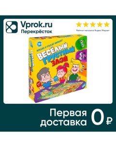 Игра настольная Dream Makers Веселый Грустный Злой Желтый крокодил