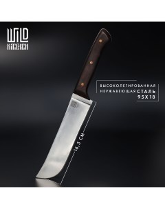 Нож пчак кухонный сталь 95 18 лезвие 16 5 см Wild kitchen