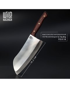 Нож топорик большой сталь 95 18 лезвие 19 5 см Wild kitchen