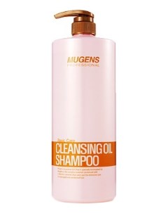 Шампунь для волос с аргановым маслом Mugens Cleansing Oil Shampoo 1500г Welcos