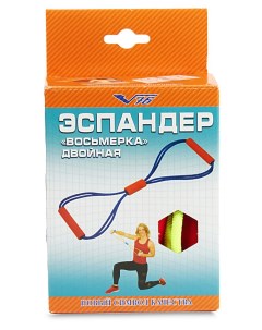 Эспандер восьмерка ЭВ 2 V76