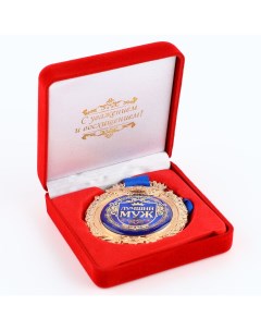 Медаль в бархатной коробке Nobrand
