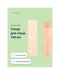 Тонер для лица разглаживающий RETINOL 150 0 Grace day