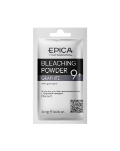 Порошок для обесцвечивания Графит Bleaching Powder Graphite Epica (италия/россия)