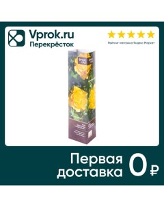 Саженцы Gulf Flowers Роза флорибунда голден дримс Галф флауэрс фзко