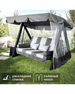 Качели садовые Мерида 3 х местные до 400 кг цвет серый Greengard