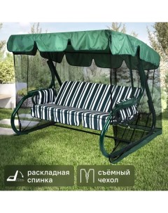 Качели садовые София 2 3 х местные до 350 кг зеленый Greengard