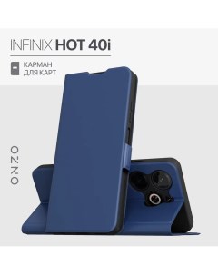 Чехол на Infinix HOT 40i книжка с функцией подставки и с карманом синий Onzo