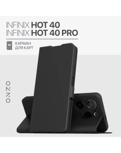 Чехол книжка для Infinix HOT 40 40 Pro с карманом с подставкой черный Onzo