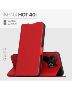 Чехол книжка для Infinix HOT 40i из искусственной кожи с карманом красный Onzo