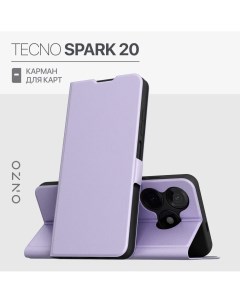 Противоударный чехол на Tecno Spark 20 книжка с отделением для карт сиреневый Onzo