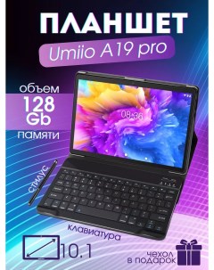 Планшет A19 Pro с клавиатурой и стилусом 6 128gb серый Umiio