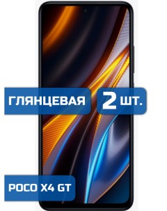 Защитная гидрогелевая пленка на экран телефона Xiaomi Poco X4 GT 2 шт Mietubl