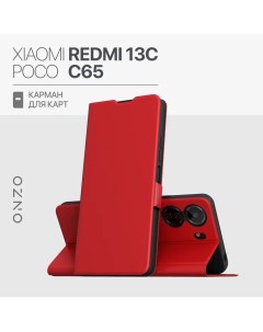 Чехол на Redmi 13C POCO C65 книжка с функцией подставки и с карманом красный Onzo