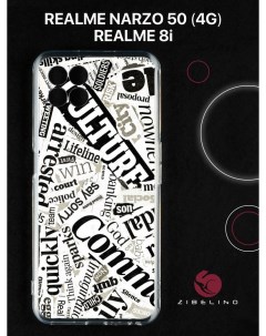 Чехол для realme 8i realme narzo 50 с защитой камеры с принтом газета culture Zibelino