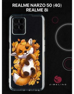 Чехол для realme 8i realme narzo 50 с защитой камеры с принтом лисенок в листве Zibelino