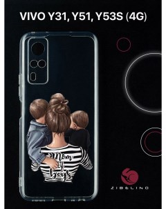 Чехол для Vivo y31 Vivo y51 Vivo y53s 4G с защитой камеры с принтом mom of boys Zibelino