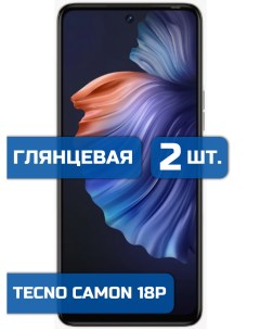 Защитная гидрогелевая пленка на экран телефона Tecno Camon 18P Camon 18 2 шт Mietubl