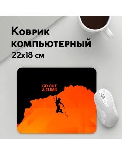 Коврик для мышки climbing MousePad22x18UST1UST1418423 Panin