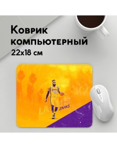 Коврик для мышки Lebron MousePad22x18UST1UST1585949 Panin