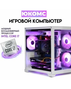 Системный блок Core i7 10700F GTX 1080 8GB SSD 1TB 16GB win 10 pro Юкомс