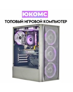 Системный блок I3 7100 RTX 2060S 8GB HDD 1TB SSD 120GB 8GB win 10 pro Юкомс