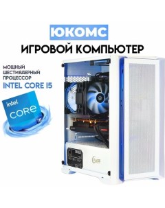 Системный блок i5 11400F RX 6500 XT 4GB HDD 1TB SSD 1TB 16GB win 10 pro Юкомс