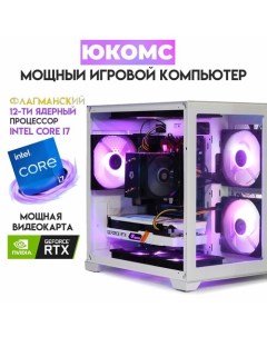 Системный блок Core i7 12700KF RTX 2060 6GB SSD 480GB 16GB win 10 pro Юкомс