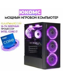 Системный блок Core i7 13700F GTX 1050 Ti 4GB SSD 120GB 16GB win 10 pro Юкомс