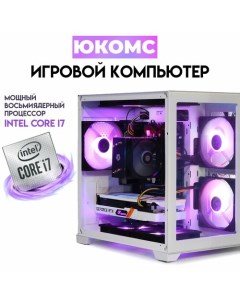 Системный блок Core i7 10700KF RTX 3070 8GB hdd 1TB SSD 480GB 16GB win 10 pro Юкомс