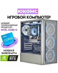 Системный блок Core i3 13100 RTX 2060 6GB HDD 1TB SSD 480GB 16GB win 10 pro Юкомс