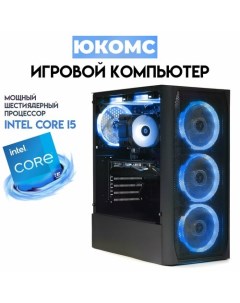 Системный блок i5 11400F RX 7600 8GB SSD 240GB 16GB win 10 pro Юкомс