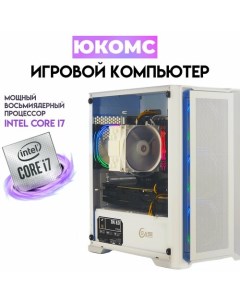 Системный блок Core i7 10700KF RTX 3070 Ti 8GB hdd 1TB SSD 480GB 16GB win 10 pro Юкомс