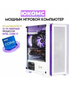 Системный блок Core i7 12700KF RX 6700 XT 12GB SSD 120GB 16GB win 10 pro Юкомс