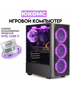 Системный блок Core i7 10700F RTX 3070 8GB hdd 1TB SSD 480GB 16GB win 10 pro Юкомс