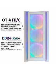 Системный блок Core i7 13700F RTX 3050 8GB hdd 1TB SSD 120GB 16GB win 10 pro Юкомс