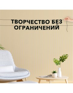 Гирлянда растяжка Творчество без ограничений VN191 черная Nobrand