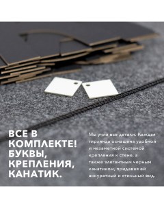 Гирлянда из букв Про собак интерьерная VN364 Nobrand