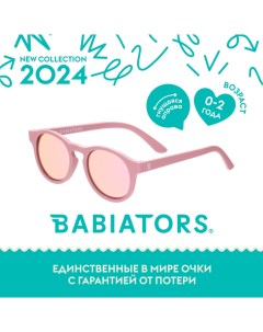 Детские солнцезащитные поляризационные очки Keyhole Милашка в розовом 0 2 года Babiators