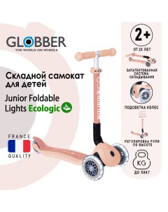 Самокат JUNIOR FOLDABLE LIGHTS ECOLOGIC Персиковый 692 506 Globber