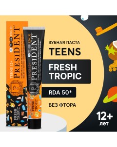 Детская зубная паста 12 лет Fresh tropic President