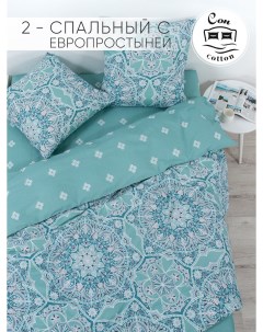 Постельное белье 2 спальное с европростынью СонCotton Тибет арт 0509 Сон cotton