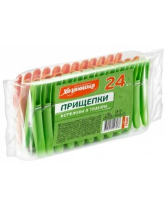 Прищепки 24 шт Хозяюшка мила