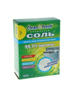 Соль для посудомоечной машин гранулированная 1 кг Clean&fresh