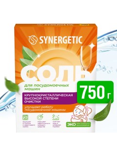 Соль для посудомоечных машин высокой степени очистки 0 75 л Synergetic