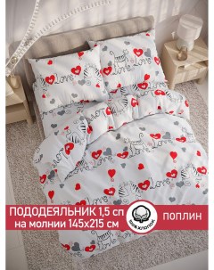 Пододеяльник Lovecats 1 5 сп 145х215 см Cказка