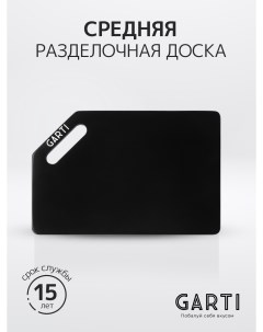 Разделочная доска LIGHT Black Solid surface Garti