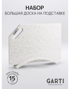 Набор из двух изделий GRAND SET Geo Solid surface Garti