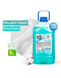 Гель для стирки Soft Gel для белых вещей 5 л Clean&green